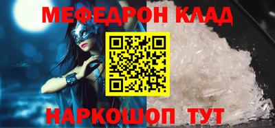 СК Донецк