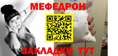 мефедрон Донской