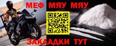 мефедрон Донской