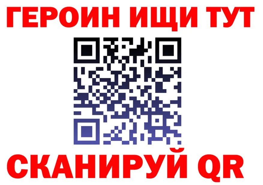 Магазин наркотиков  формула Надым