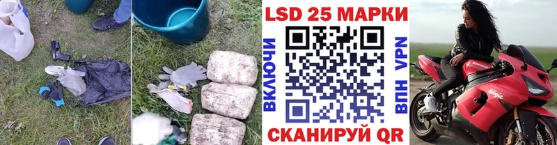 Лсд 25 экстази кислота  Надым 