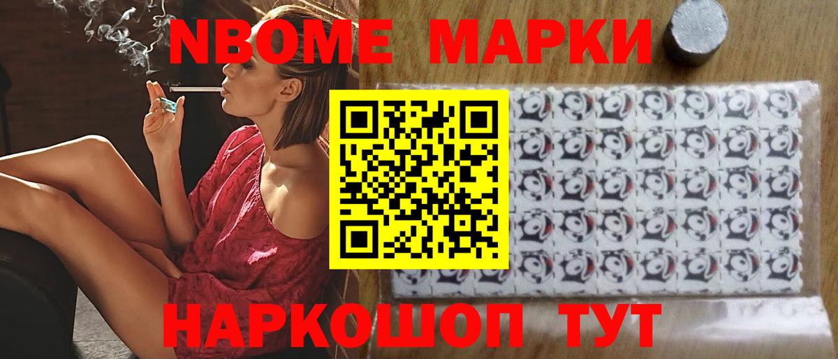 Надым  Лсд 25 экстази ecstasy  Лсд 25 экстази ecstasy  Вход с VPN 