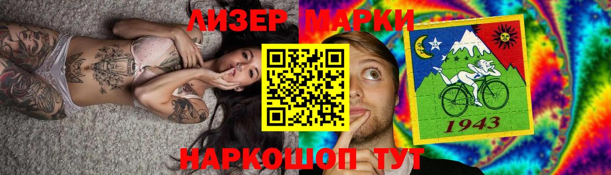 LSD-25 экстази кислота Надым