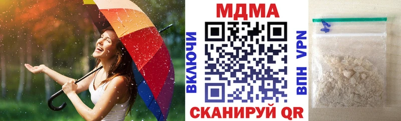 МДМА crystal  Надым 