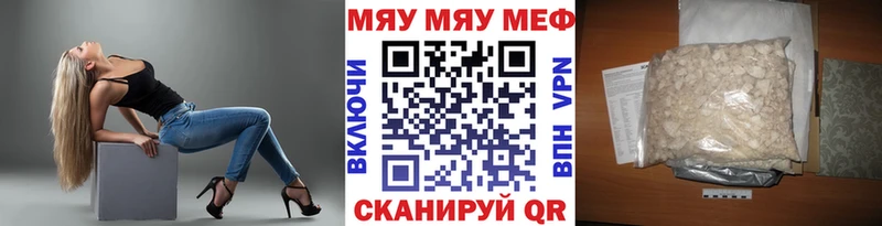 OMG зеркало  Надым  МЯУ-МЯУ 4 MMC  где можно купить  