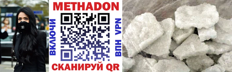 магазин  наркотиков  Надым  Метадон methadone 