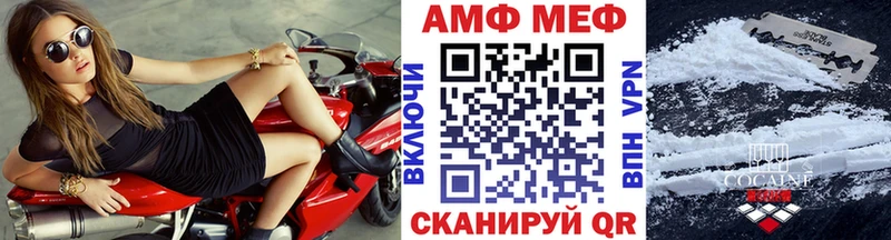 Метамфетамин винт  Надым 