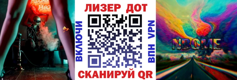 Марки N-bome 1500мкг  купить закладку  Надым 