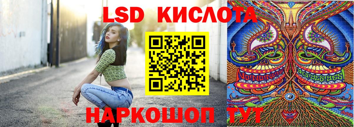 Наркотические марки 1500мкг  Марки 25I-NBOMe  Надым  Вход с VPN 